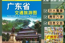 渠县旅游图(旅游图标设计)