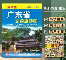 渠县旅游图(旅游图标设计)