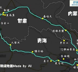 渠县自驾旅游攻略(沈阳到乌拉盖草原自驾旅游攻略)