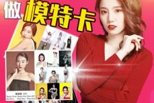 渠县重庆淘宝模特兼职雇用(成都淘宝模特兼职雇用)