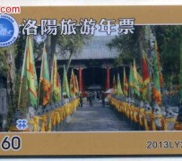 渠县旅游热线(杭州旅游热线)