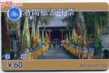 渠县旅游热线(杭州旅游热线)