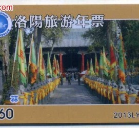 渠县旅游热线(杭州旅游热线)