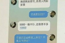 渠县全国雇用伴游一单一结(雇用高端伴游一天20万)