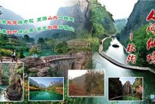 渠县一日游线路(黄果树旅游攻略一日游线路)