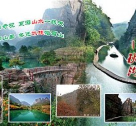 渠县一日游线路(黄果树旅游攻略一日游线路)