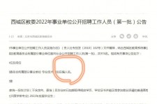 渠县伴游雇用价格(北京伴游雇用价格查询)