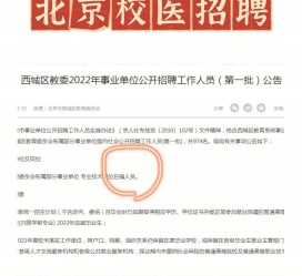 渠县伴游雇用价格(北京伴游雇用价格查询)
