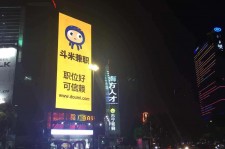 渠县斗米兼职模特靠谱吗(兼职模特签约里的圈套)