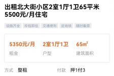 渠县私人伴游是什么 “过年租友”陷阱：骗财与色情服务