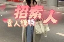 渠县淘宝网拍模特兼职接单寄拍平台(淘宝网拍模特兼职接单寄拍平台有哪些)
