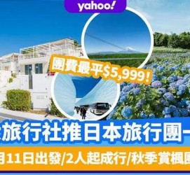 渠县旅游价格(旅游价格机制)