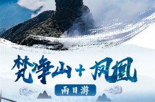 渠县两日游推荐(二日游最佳景点)