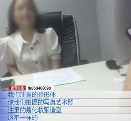 渠县模特兼职都要发(模特兼职都要发伴侣圈吗)