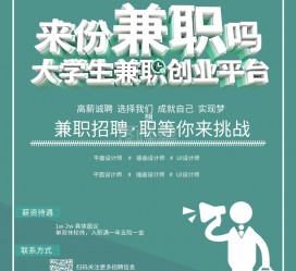 渠县泉州兼职平面模特雇用(泉州哪里有雇用平面模特)