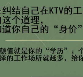 渠县北京伴游招聘 北京伴游 北京是一个神奇的多数市，若干朝代的天子都在北京建都
