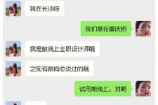 渠县中山兼职平面模特上当(应聘平面模特上当)