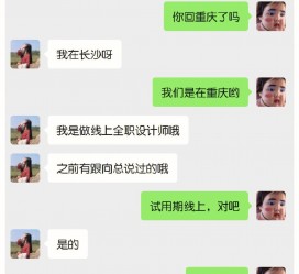 渠县中山兼职平面模特上当(应聘平面模特上当)