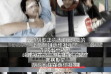 渠县上海伴游雇用**(夫妻合谋“仙人跳”获刑)