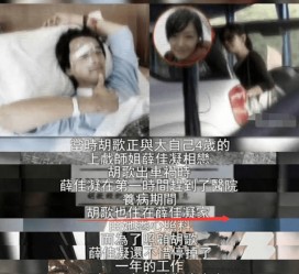 渠县上海伴游雇用**(夫妻合谋“仙人跳”获刑)