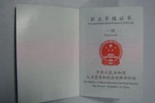 渠县咸阳商务伴游资本雇用预约平台的简单介绍