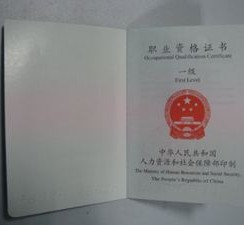 渠县咸阳商务伴游资本雇用预约平台的简单介绍