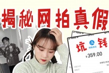 渠县网拍模特兼职工资(网拍模特工资几钱一个月)