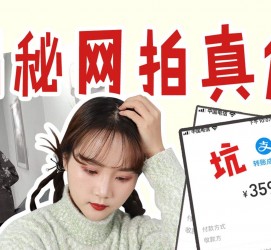 渠县网拍模特兼职工资(网拍模特工资几钱一个月)