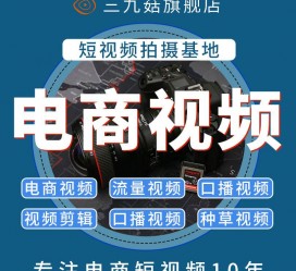 渠县不雅音桥淘宝模特兼职雇用(不雅音桥兼职网拍模特是实的吗)