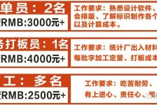 渠县伴游接单雇用(想做伴游哪里有雇用的?)