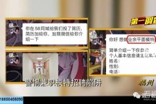 渠县做兼职模特靠谱吗的简单介绍