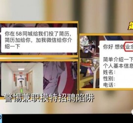 渠县做兼职模特靠谱吗的简单介绍