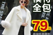 渠县怎么找网拍模特的兼职(网上彀拍模特兼职有实的吗)