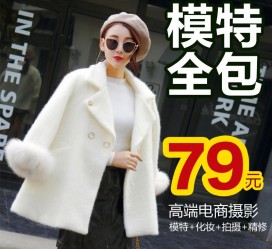 渠县怎么找网拍模特的兼职(网上彀拍模特兼职有实的吗)