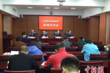 渠县中国伴游管理协会(旅游伴游管家)
