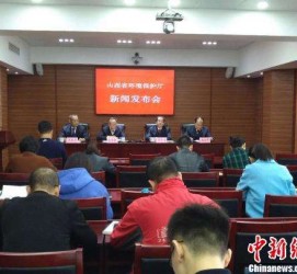 渠县中国伴游管理协会(旅游伴游管家)