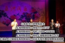 渠县贵阳伴游雇用预约(贵阳伴游雇用预约德律风)