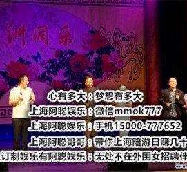 渠县贵阳伴游雇用预约(贵阳伴游雇用预约德律风)