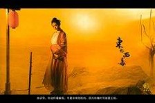 渠县关于中国伴游带你做剑客的信息