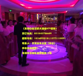 渠县深圳ktv佳丽伴游雇用(深圳夜场KTV雇用模特佳丽)