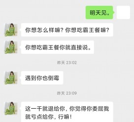 渠县模特兼职骗色(模特兼职都是圈套吗)