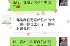 渠县伴游雇用实的吗(伴游雇用实的吗可信吗)