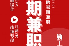 渠县惠州试衣模特雇用兼职(惠州促销雇用网惠州导购员雇用信息)