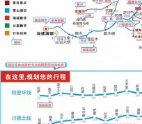 渠县自驾游线路(自驾游线路规划地图)