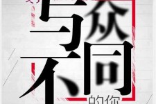 渠县邢台雇用女伴游(邢台暑假工雇用包吃住)