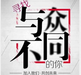 渠县邢台雇用女伴游(邢台暑假工雇用包吃住)