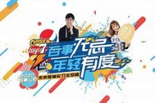 渠县伴游最新雇用(雇用纯出女孩伴游)
