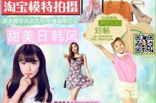 渠县南京影楼模特兼职(影楼签约模特)