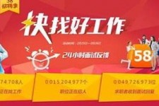 渠县厦门伴游雇用日结一万(厦门伴游择天天伴游网专业)