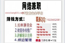 渠县衡阳淘宝模特兼职(正规的淘宝模特兼职学生)